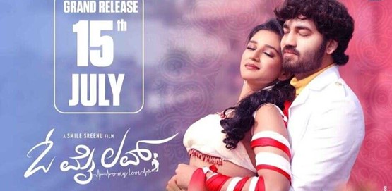 Oh My Love Movie Poster